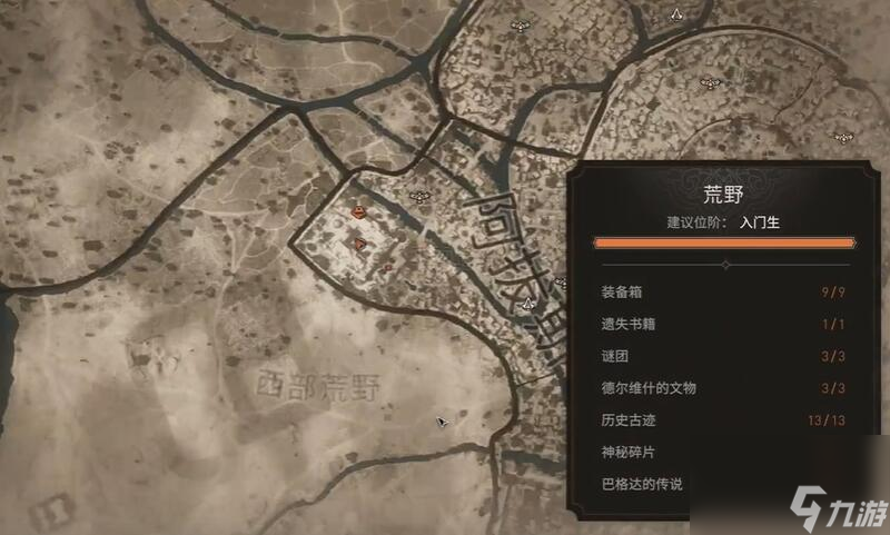刺客信条幻景PC版键鼠缩放地图方法介绍