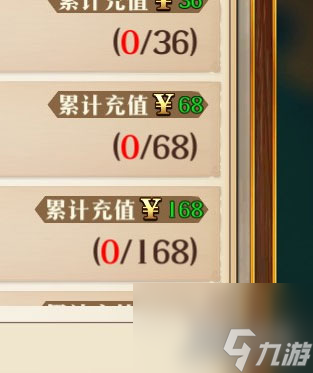 平民不花钱畅玩攻略 梦幻模拟战手游0氪怎么玩