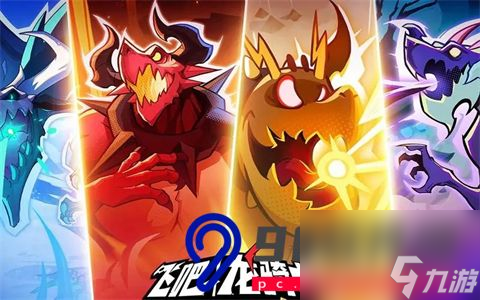 飞吧龙骑士龙神之冠有什么用-龙神之冠作用大全
