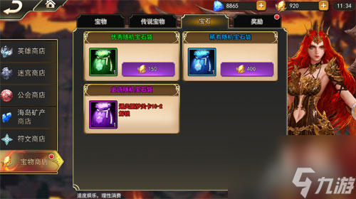 稀有史诗宝石获得方法 女神联盟2手游宝石怎么获得