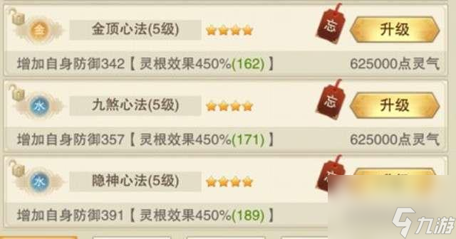 《修真上天之后》攻略大全（玩转上天之路，尽享修仙之乐）