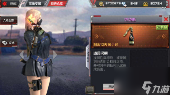cf刀鋒上架時(shí)間（cf刀鋒怎么獲得）