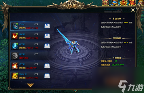 延續(xù)傳奇經(jīng)典浴血戰(zhàn)魂首服開啟耀世之征