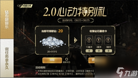 cf刀鋒上架時(shí)間（cf刀鋒怎么獲得）