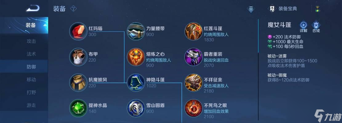 王者荣耀铭文攻略-铭文搭配大全（打造最强战斗阵容，助你登顶巅峰！）