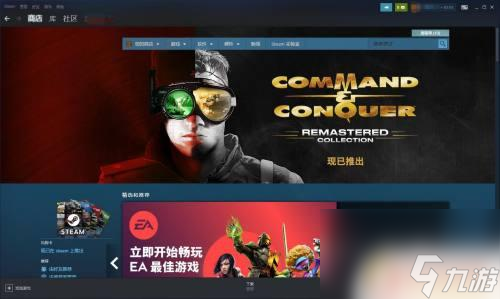 steam怎么看登录ip Steam怎么查看历史登录IP记录