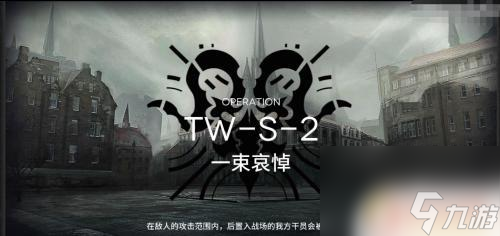 明日方舟本命安托：全面解析明日方舟游戲中的安托角色