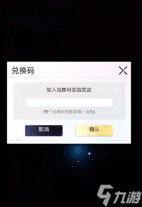 奇点时代最新兑换码大全2023