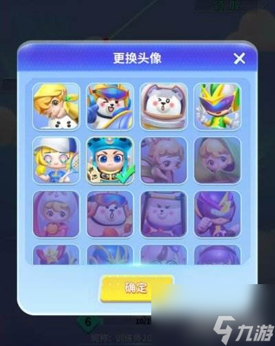最强潮玩团怎么更改头像 详细修改步骤一览
