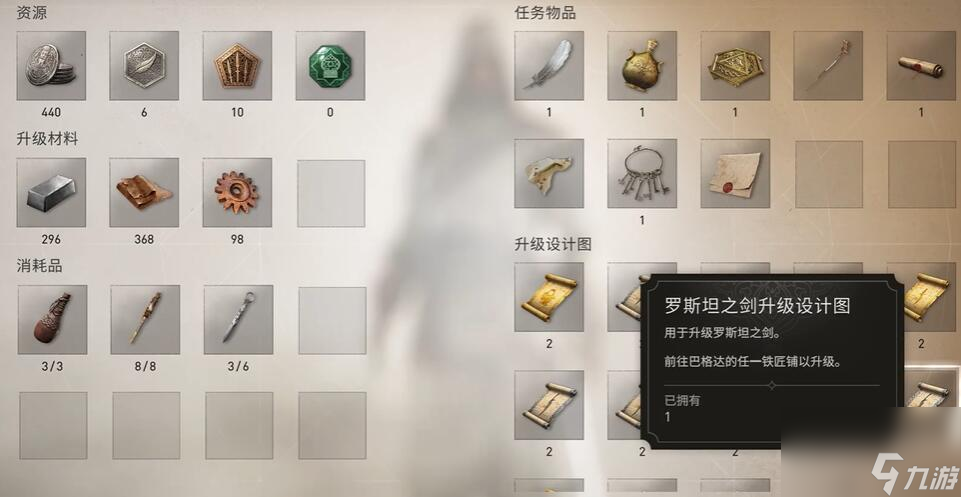 刺客信条幻景合约奴隶贩子攻略