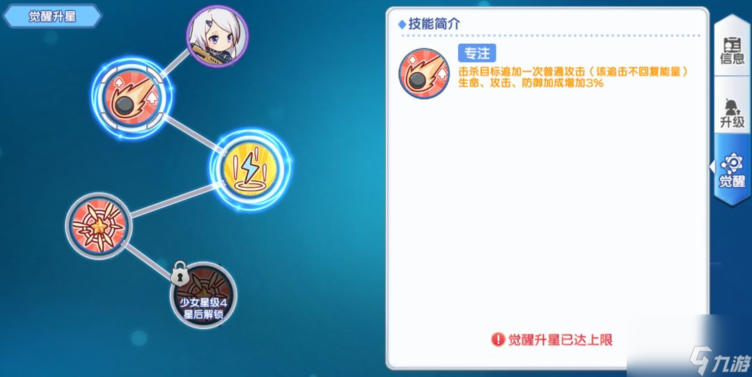 《<a id='link_pop' class='keyword-tag' href='https://www.9game.cn/maoxianxiaofendui/'>冒险小分队</a>》—新人指挥官白嫖攻略