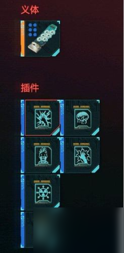 赛博朋克2077黑客流玩法及义体选择心得(赛博朋克2077黑客流加点推荐)