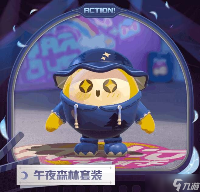 《蛋仔派对》午夜魅影皮肤怎么获得