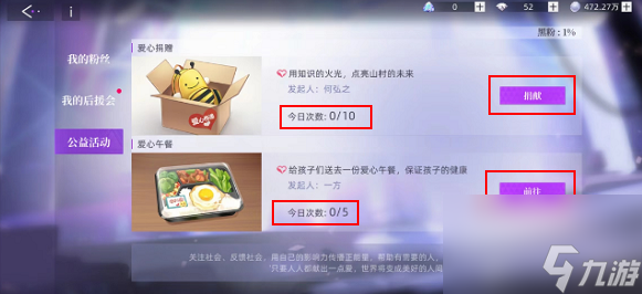 閃亮的你黑粉怎么消除-閃亮的你如何消除黑粉