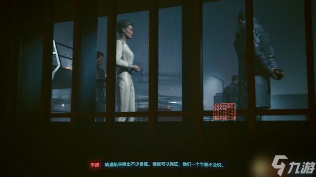 赛博朋克2077比远方更远任务攻略