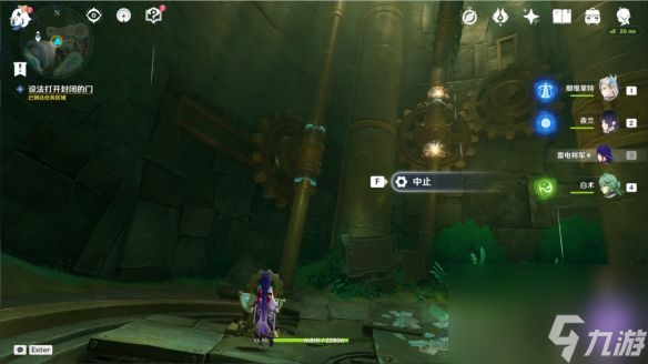原神4.1通往奇点之路任务怎么做 世界任务通往奇点之路流程攻略