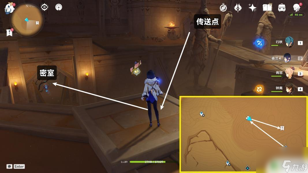 原神 无名墓碑 原神无名的石碑位置攻略分享