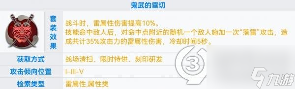 深空之眼旧誓刻印怎么选深空之眼旧誓刻印推荐