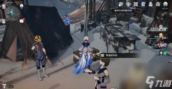 《崩坏星穹铁道》造物之柱宝箱位置介绍