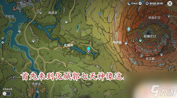 原神加生命的弓箭怎么获得 原神须弥反曲弓获取攻略
