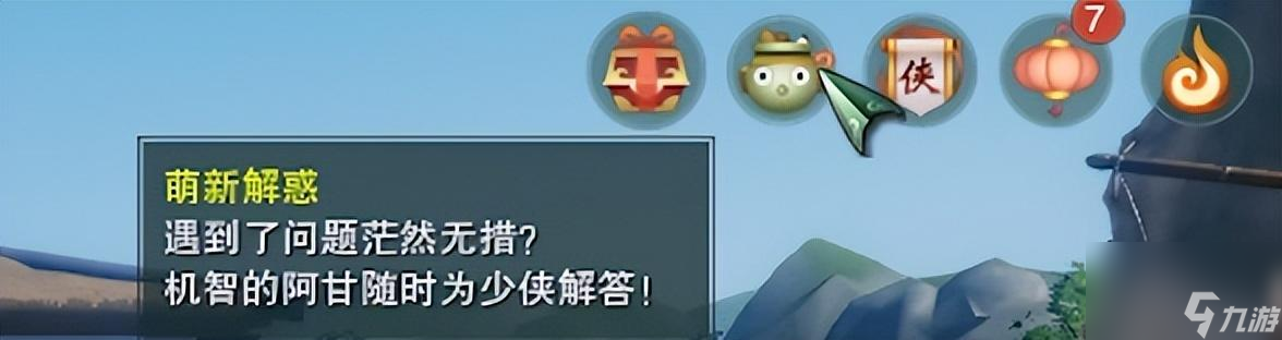 剑网3玩什么职业比较好 剑网3刀宗攻略详解