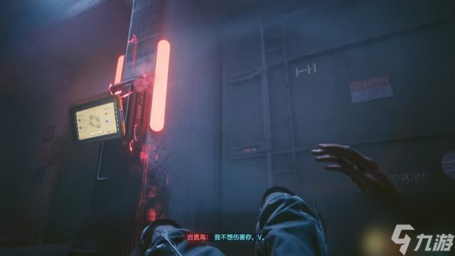 赛博朋克2077直到大厦崩塌攻略