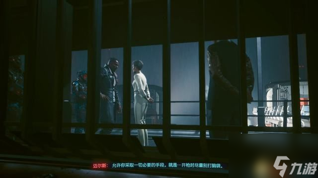 赛博朋克2077比远方更远任务攻略