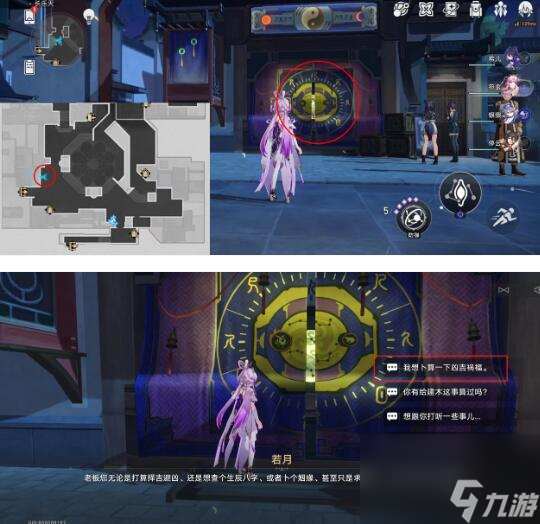 崩坏星穹铁道1.4有哪些新增成就