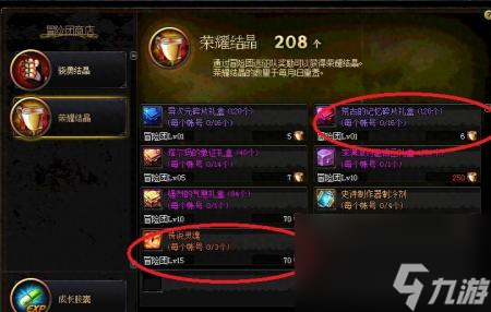 灵魂符号怎么打图片（地下城与勇士传说灵魂获取攻略）