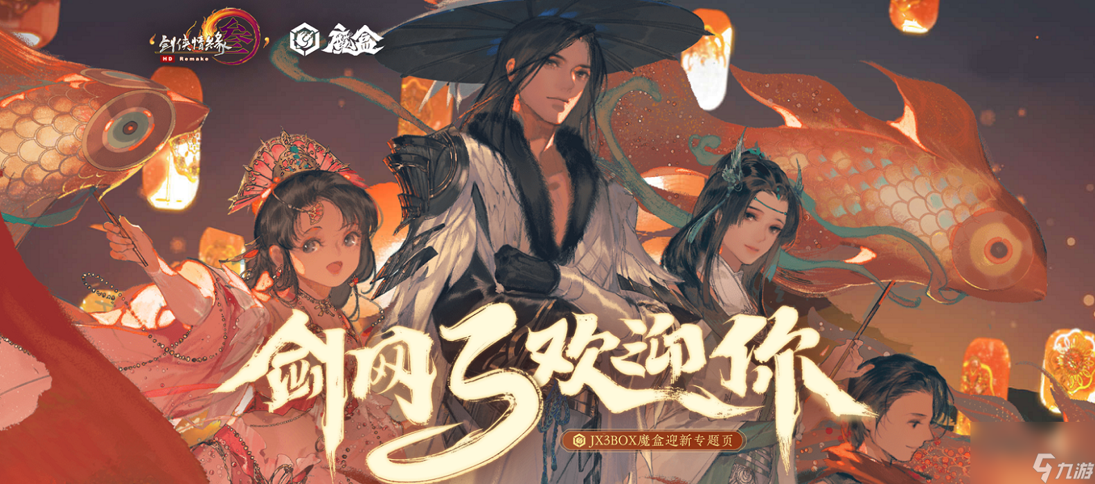 剑网3玩什么职业比较好 剑网3刀宗攻略详解