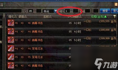 灵魂符号怎么打图片（地下城与勇士传说灵魂获取攻略）
