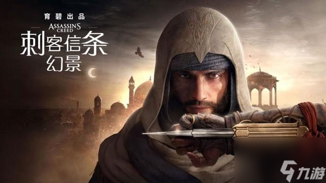 刺客信条幻景PC版键鼠缩放地图方法介绍