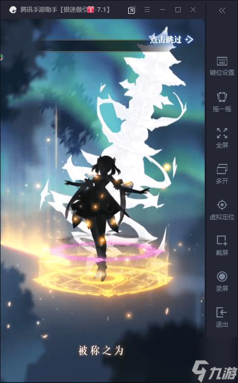 《斗罗大陆武魂觉醒深海乐章》攻略（探索深海秘密，唤醒武魂之力）
