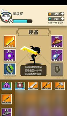 攻略特牛蓬莱仙岛副本（以我功夫通关方法，打通特牛蓬莱仙岛）