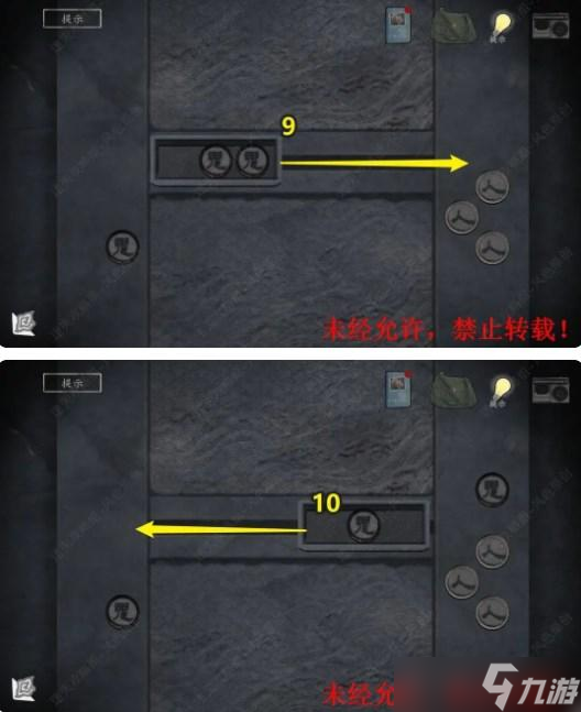 街第一章攻略详解