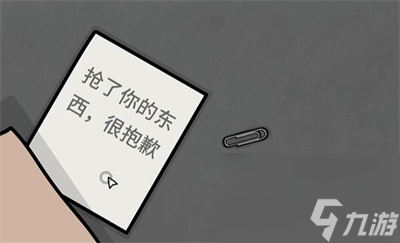 《锈湖地铁繁花》第四章通过方法一览