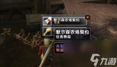 《魔兽世界》乌龟服西部荒野旧教堂任务攻略