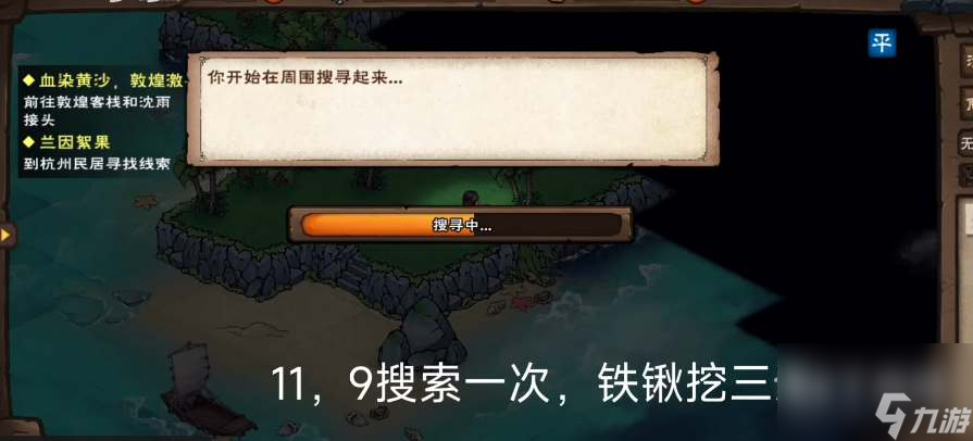 烟雨江湖归云岛宝藏怎么获取