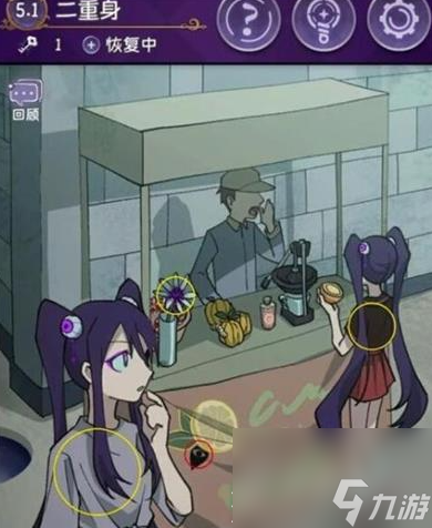 完美小姐她又没猜到结局二重身怎么过