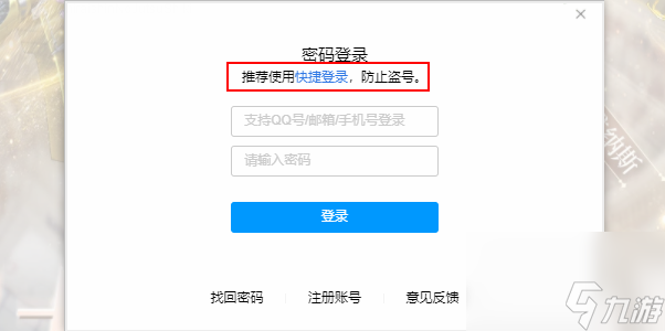 cf超级神器邀请链接怎么弄