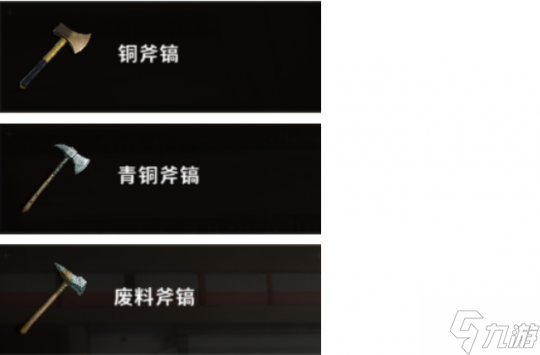 收集资源,体验变废为宝的乐趣!《七日世界》资源采集指南