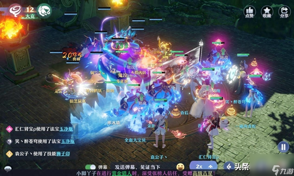 梦幻新诛仙黑水玄蛇怎么打（兽四黑水玄蛇通关技巧）