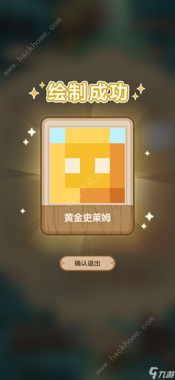 未定事件簿荆途欢营涂色攻略大全 荆途欢营全关卡通关图示一览