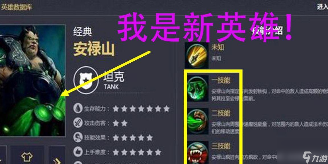 王者荣耀庞统介绍——游戏内最强策略师（庞统的背景故事、技能介绍及使用技巧）