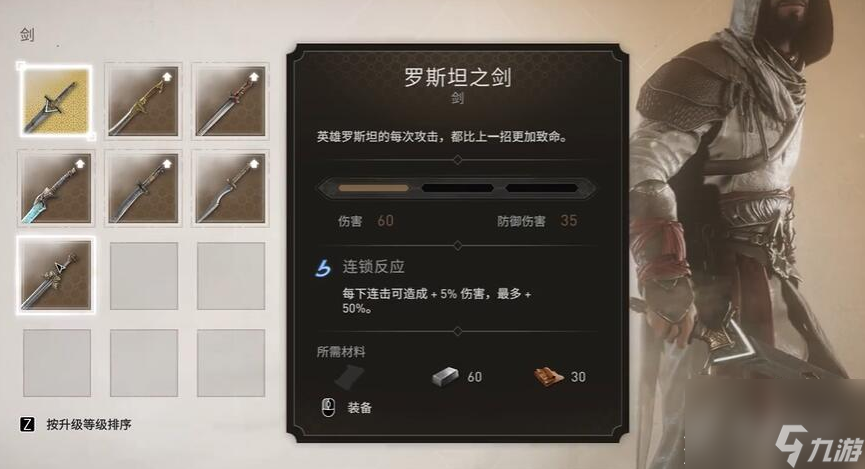 刺客信条幻景合约武器贩子任务怎么完成