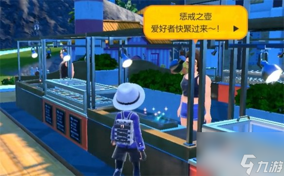 《宝可梦朱紫》神兽变化形态方法介绍