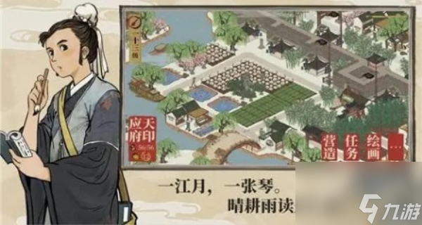 江南百景图虎丘宝箱及钥匙获得攻略