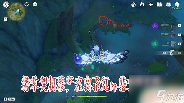 原神加生命的弓箭怎么获得 原神须弥反曲弓获取攻略