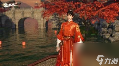 逆水寒手游丹枫秋意时装获取方