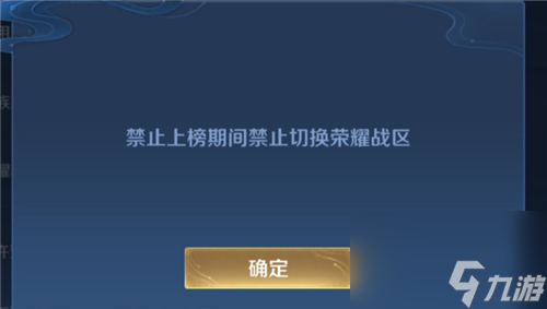 王者荣耀战令宝箱多少次必中？王者荣耀内容分享